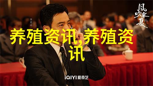 养鱼利润与成本分析新手收藏